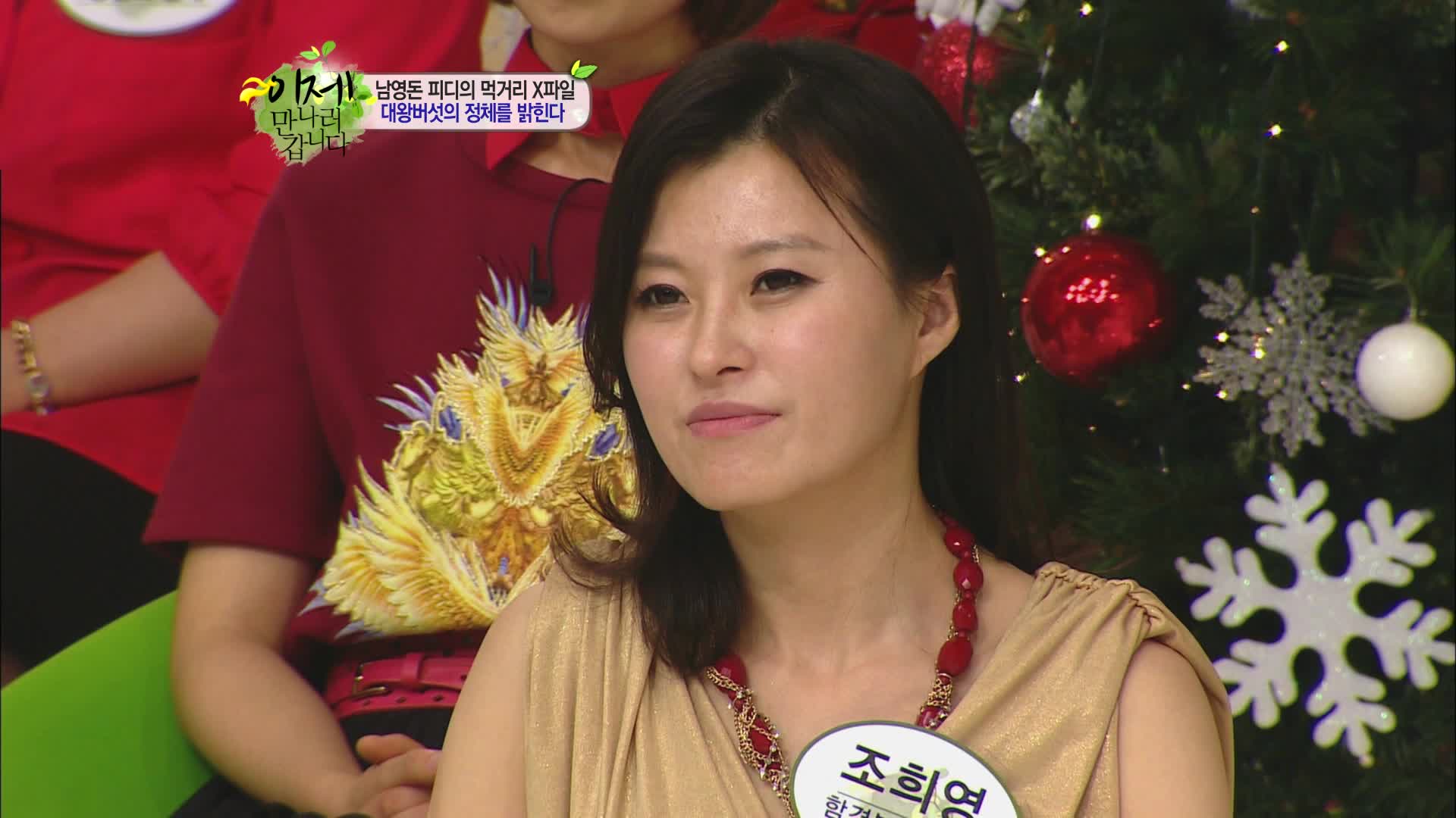 이제 만나러 갑니다 시즌1 54회