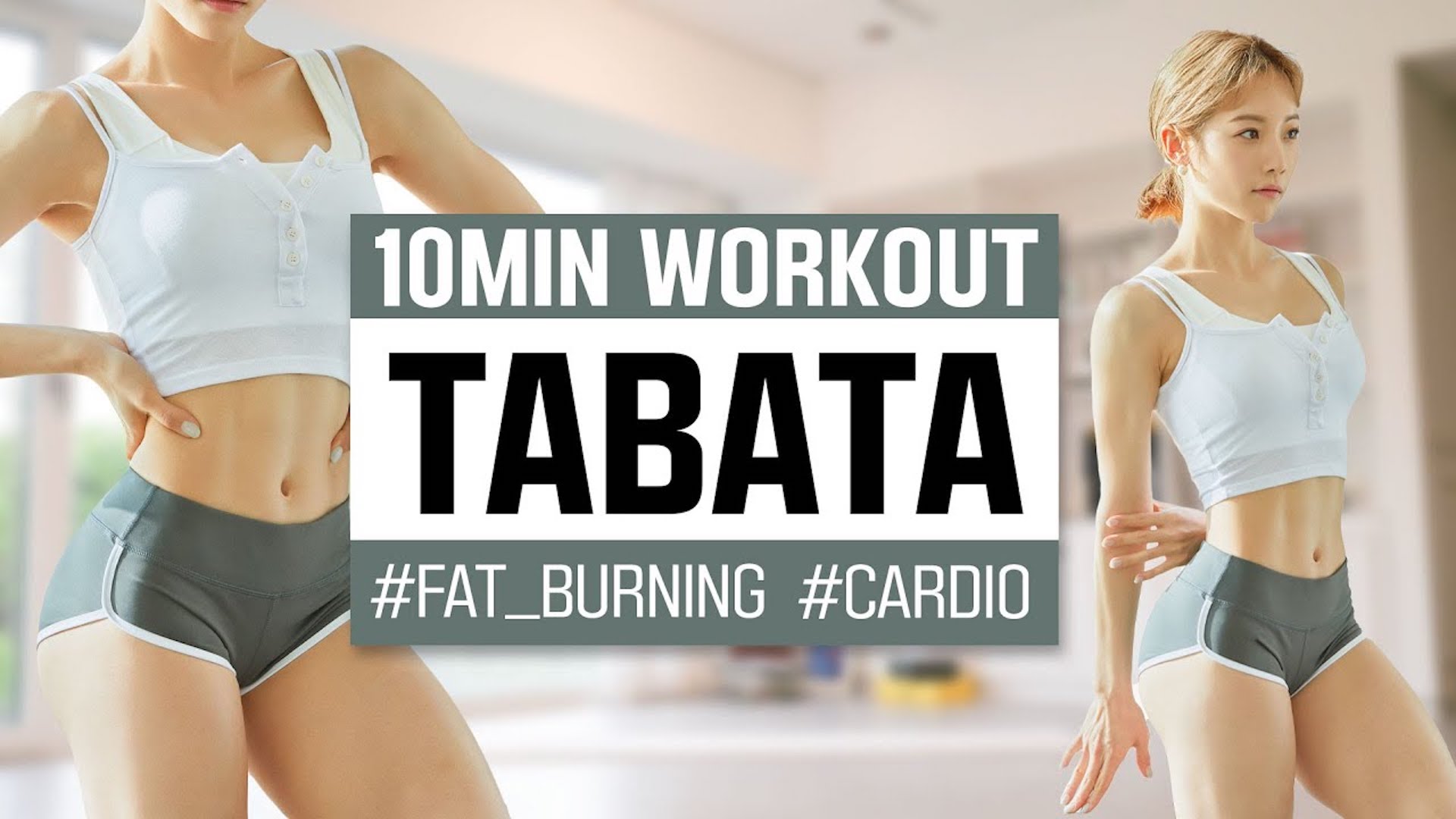 하루 10분 홈트 이걸로 끝! 체지방 200% 태우는 전신 타바타 운동