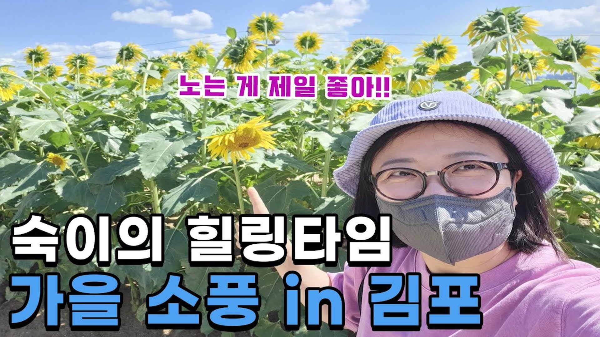 차박 대신 떠난 차크닉🚙 보부상 숙이의 피크닉 준비물은?😎