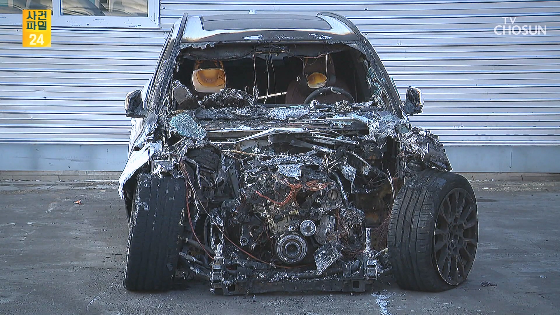 사건파일 24 2059회