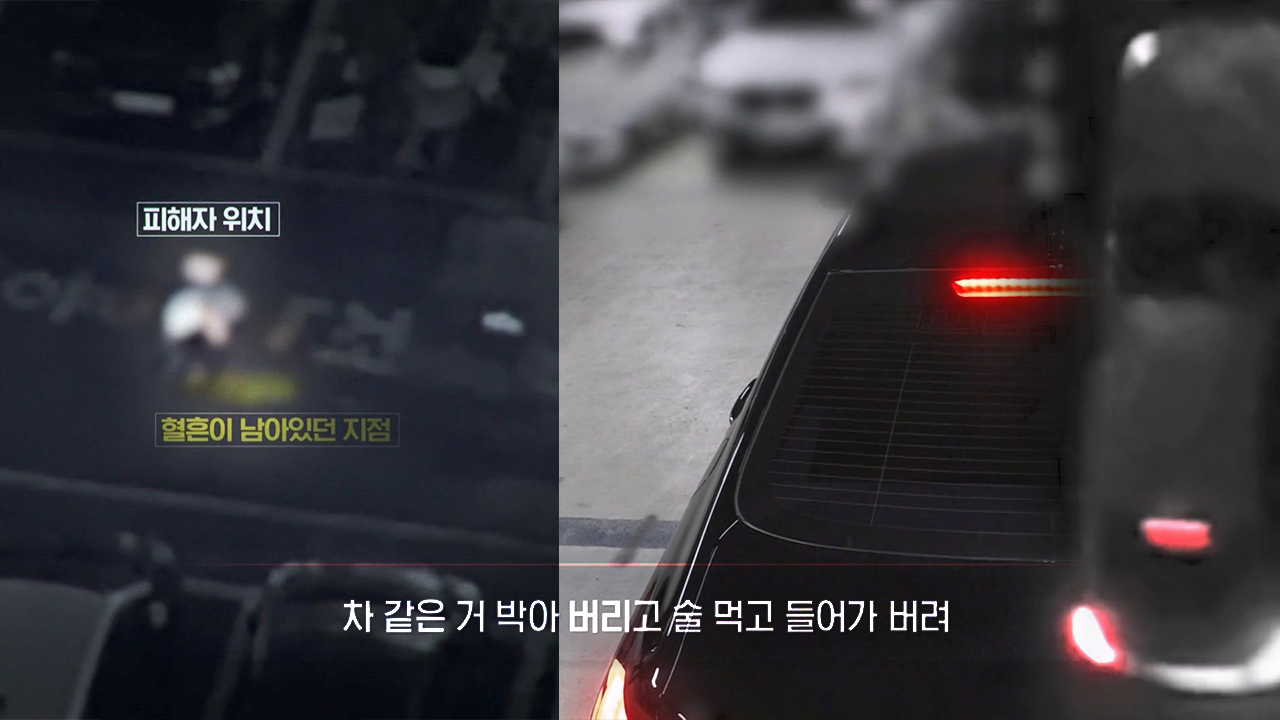 궁금한 이야기 Y 685회