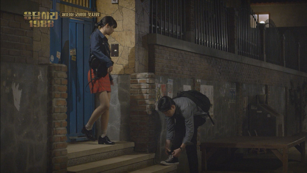 응답하라 1988 18회, 굿바이 첫사랑