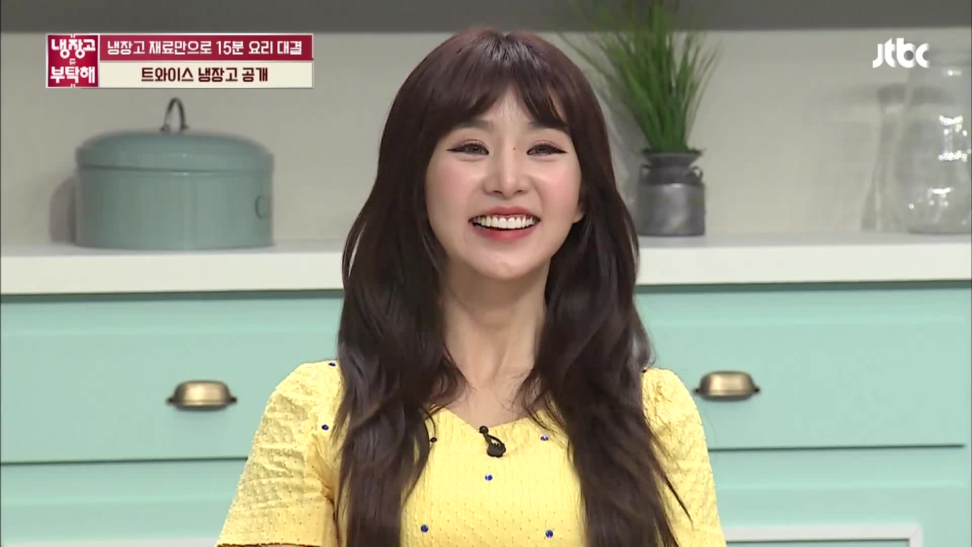 냉장고를 부탁해 84회