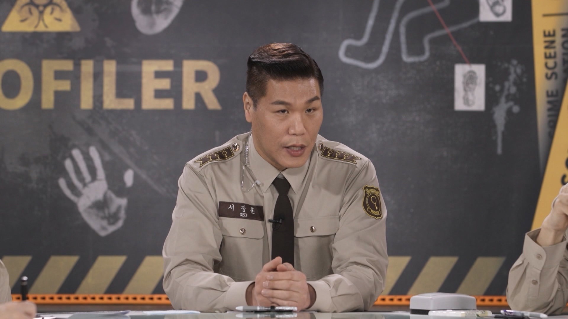 더 풀어파일러 스페셜