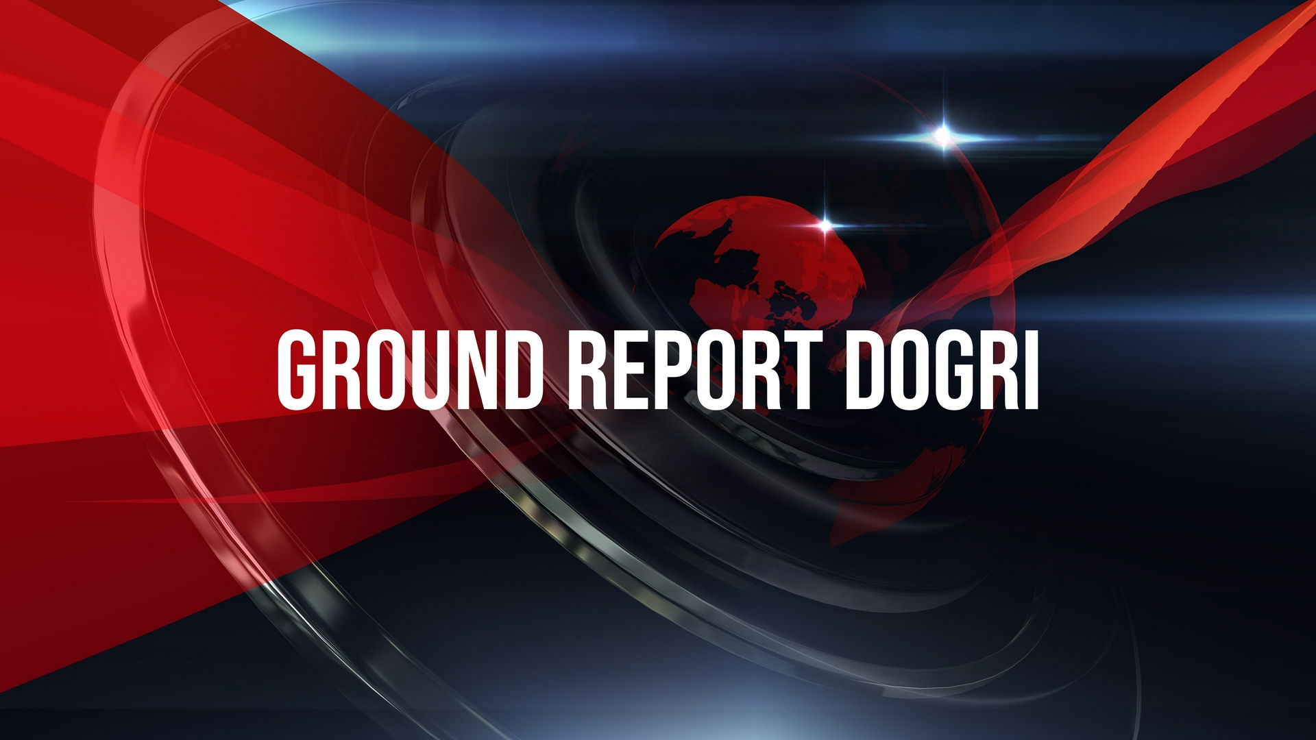 Ground Report Dogri