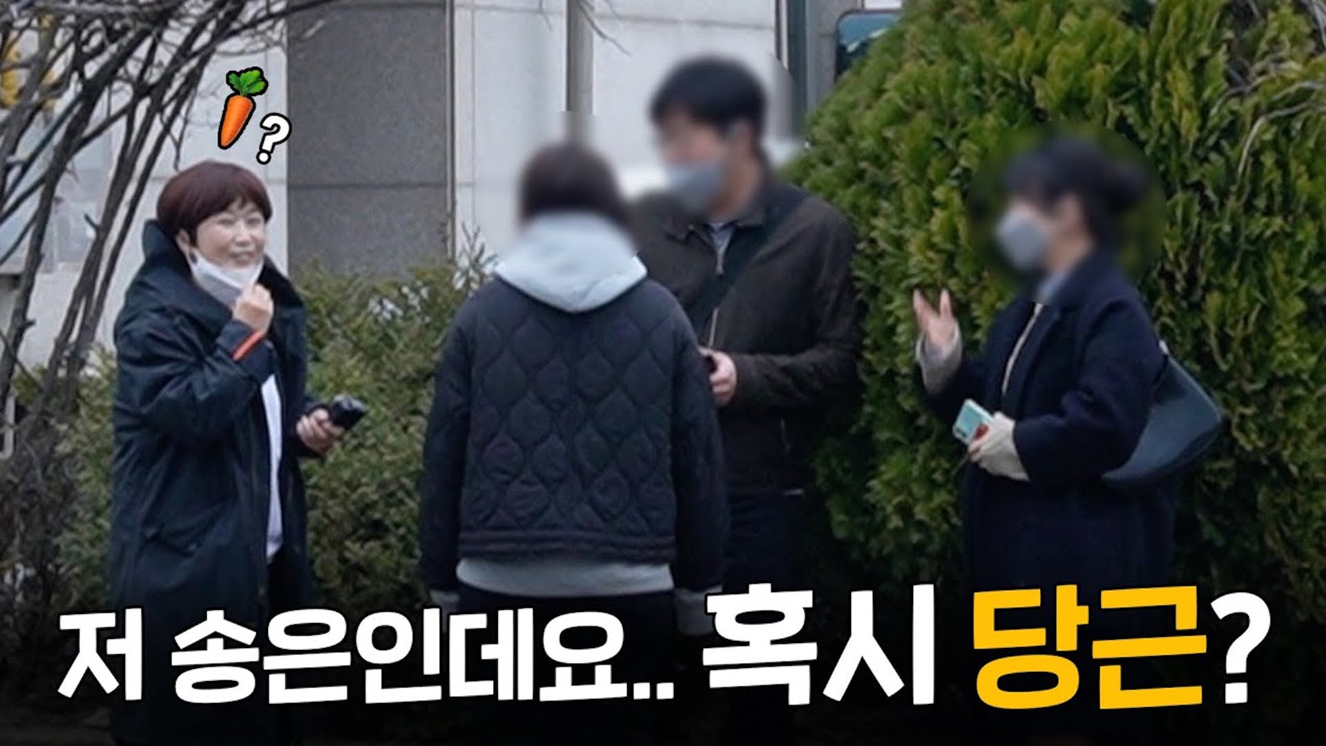 대표님 일단 지하철역으로 가보세요. 쎄오를 위해 직원들이 준비한 깜짝 스케