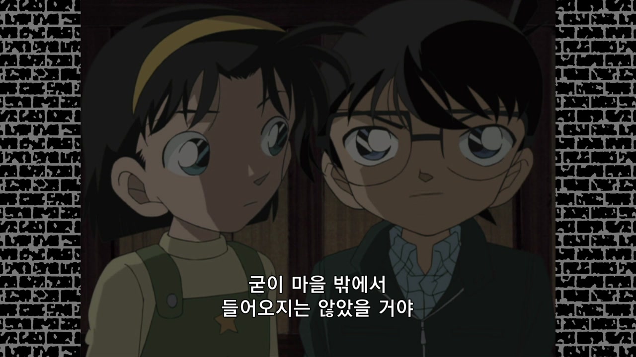 사랑과  유령과 지구 유산 (후편)