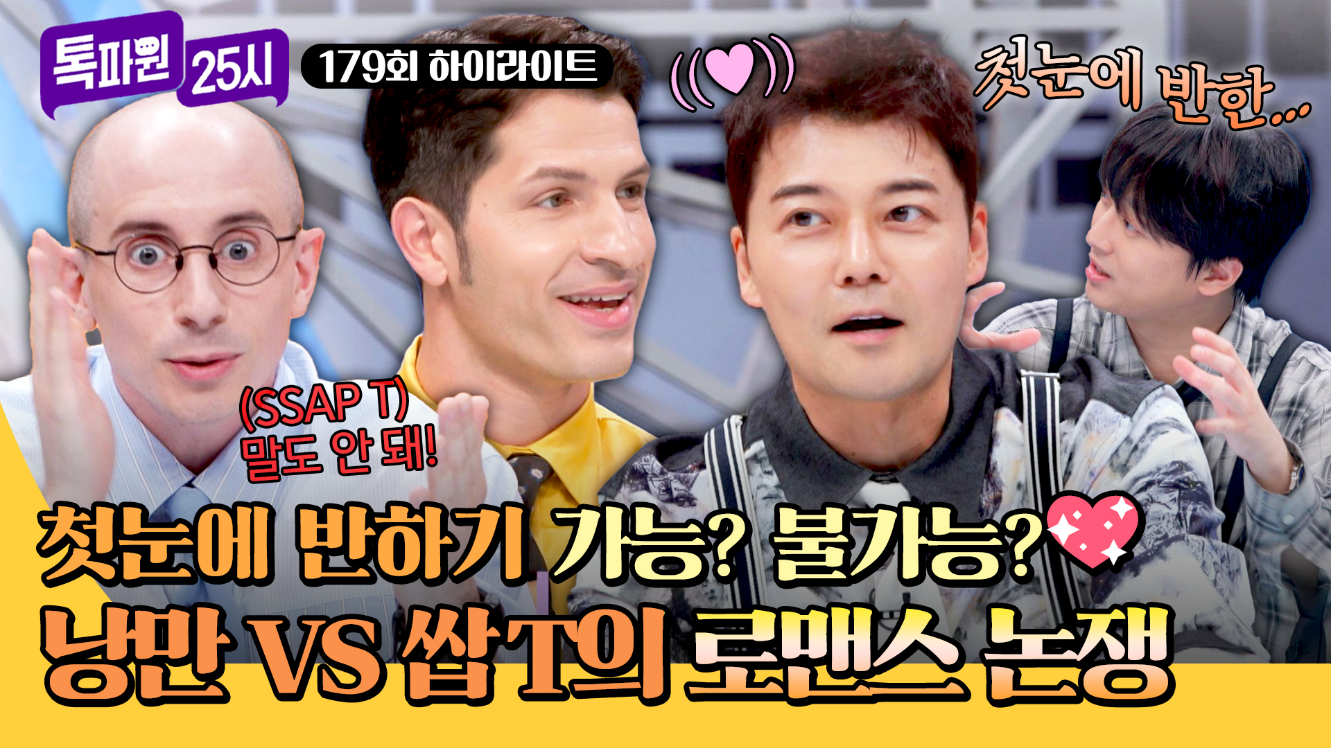 누구든 첫눈에 반할 이탈리아 낭만 투어