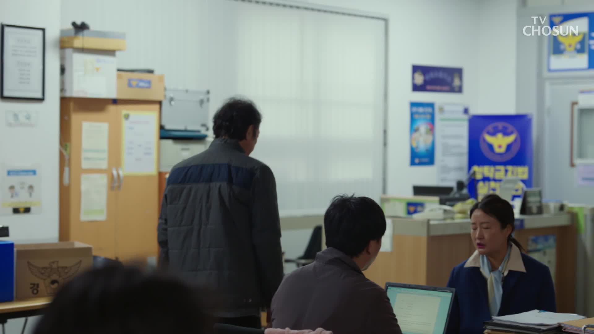 나의 해피엔드 14회