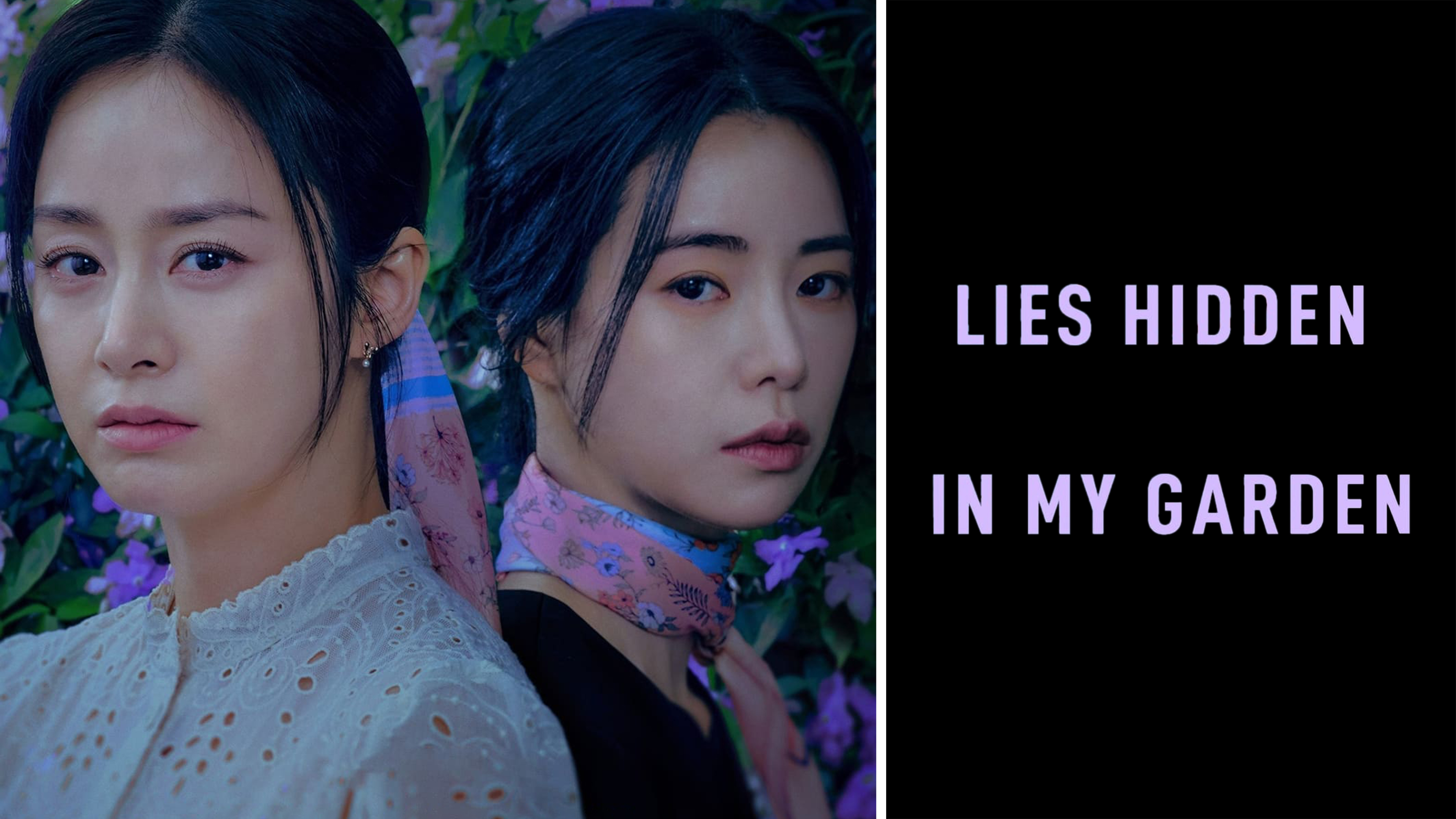 Lies Hidden in My Garden