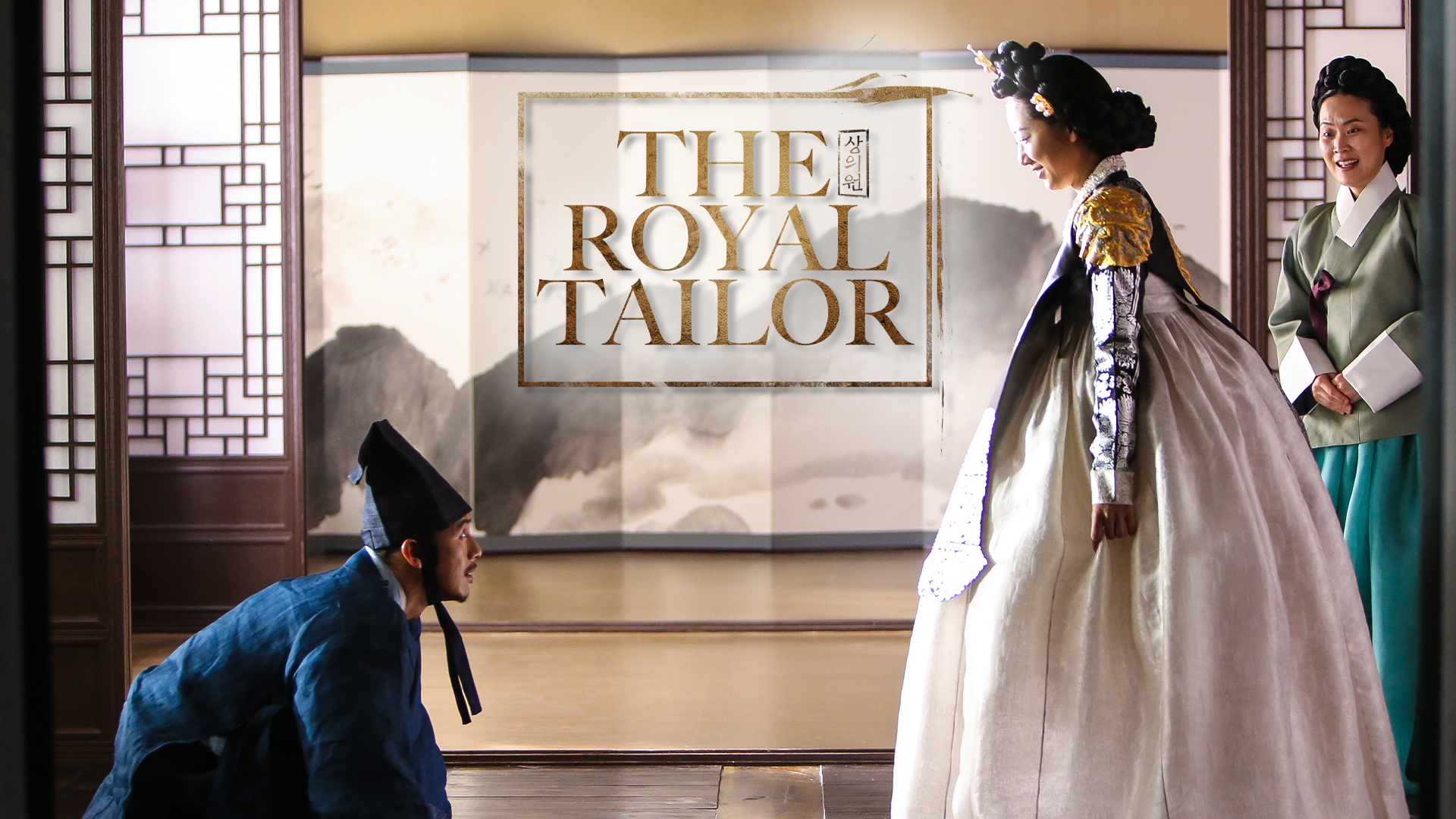 The Royal Tailor