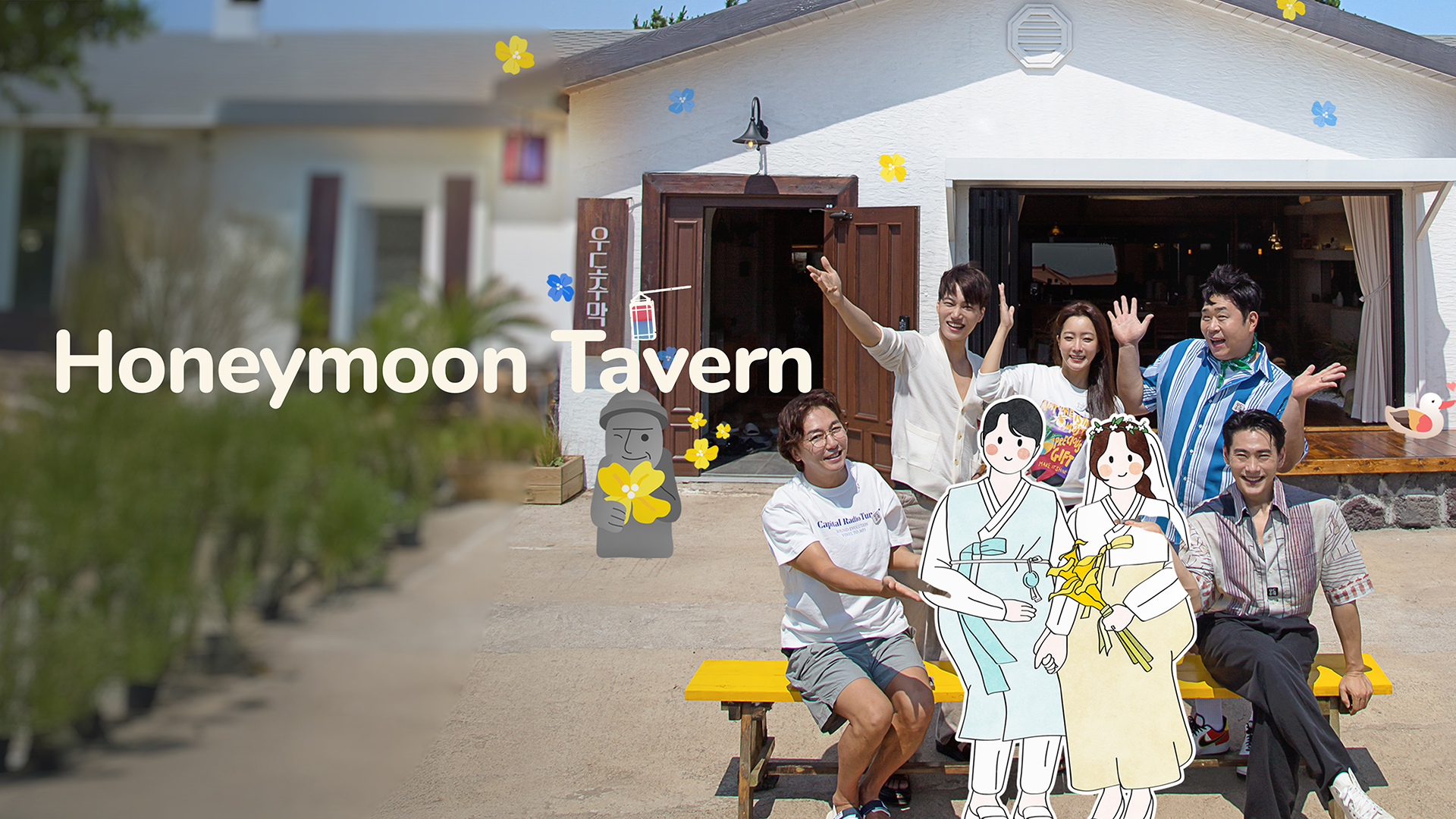 Honeymoon Tavern EP8