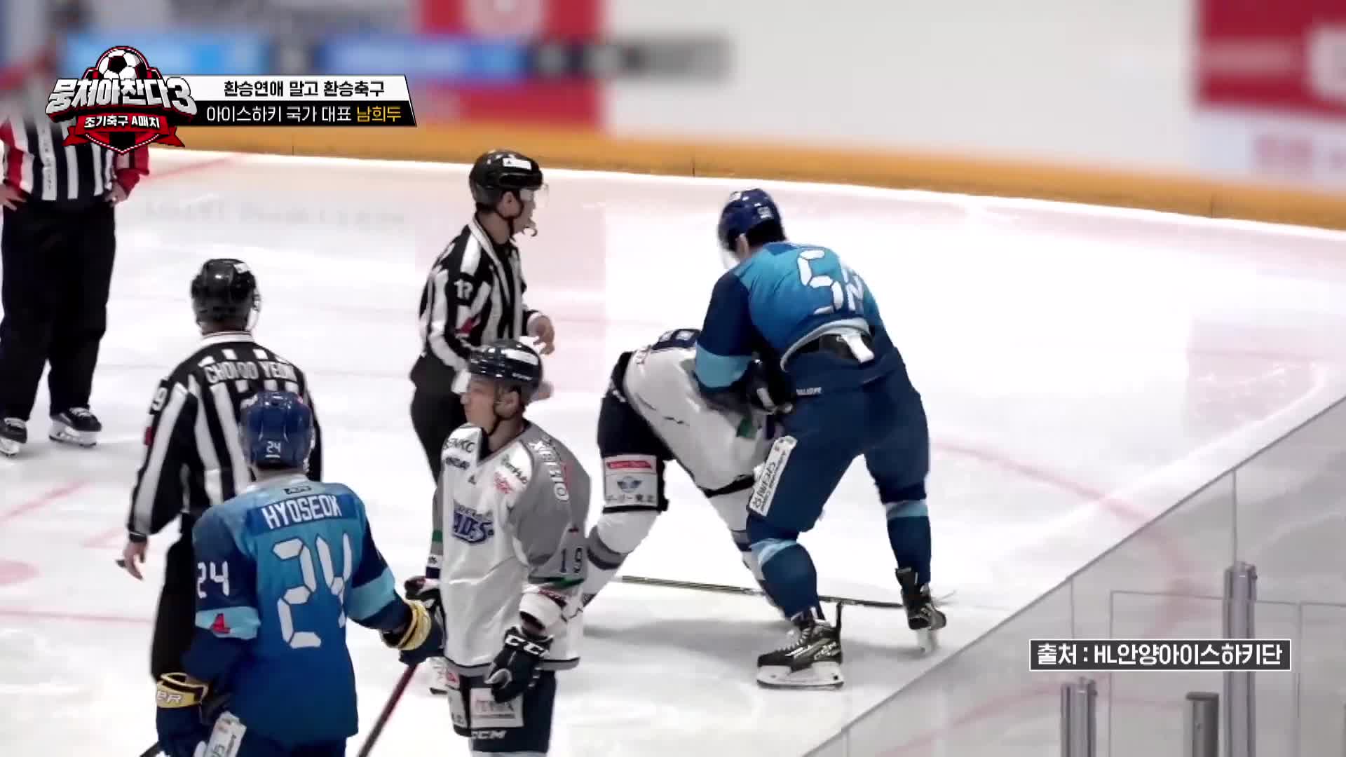 뭉쳐야 찬다3 1회