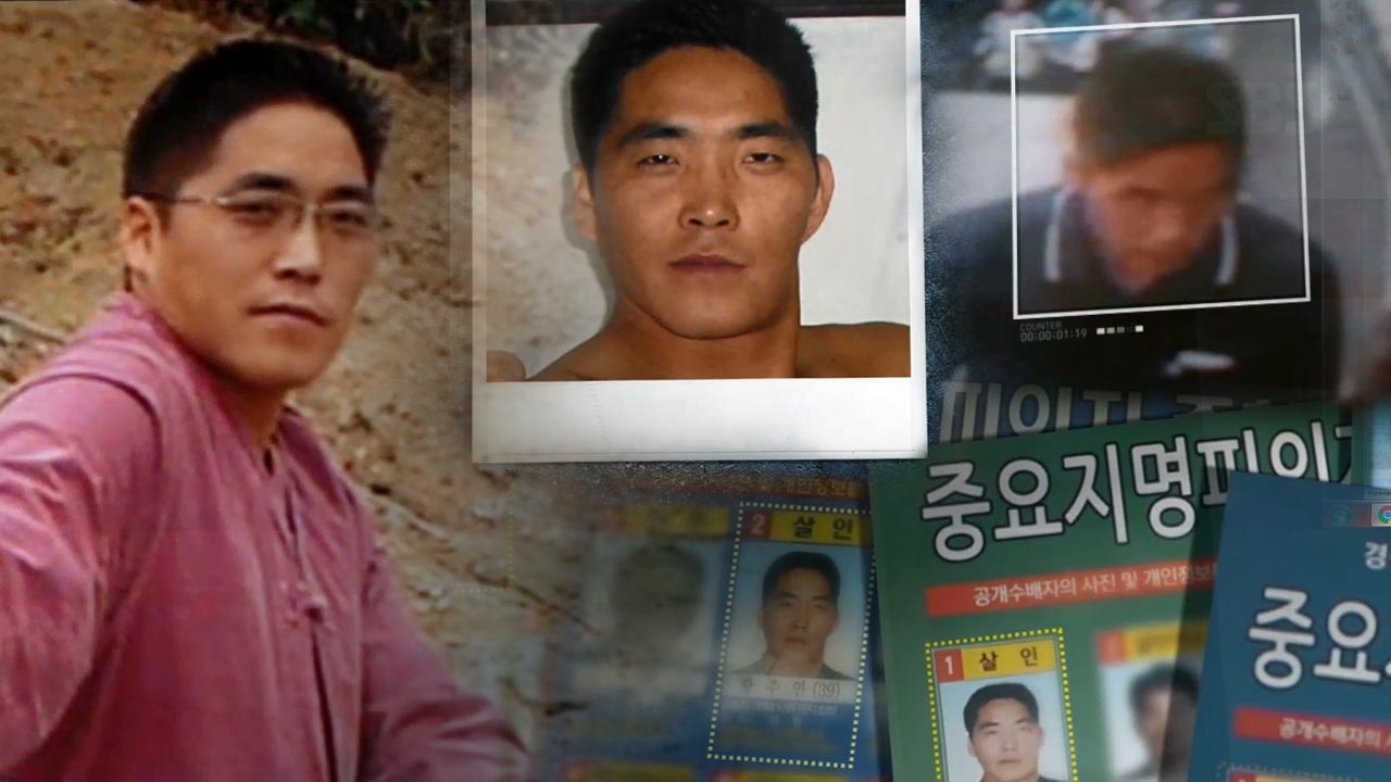 그것이 알고싶다 1177회