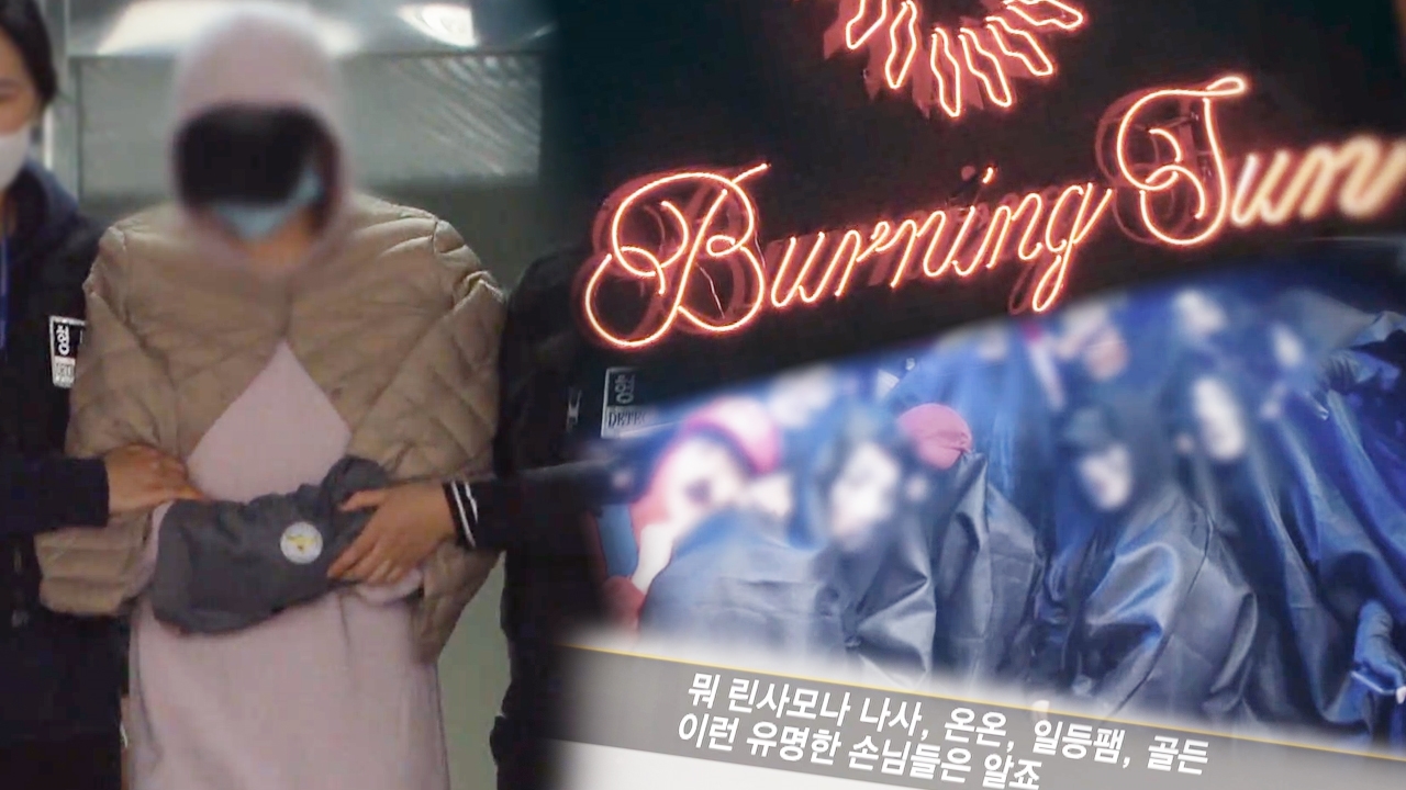 그것이 알고싶다 1167회