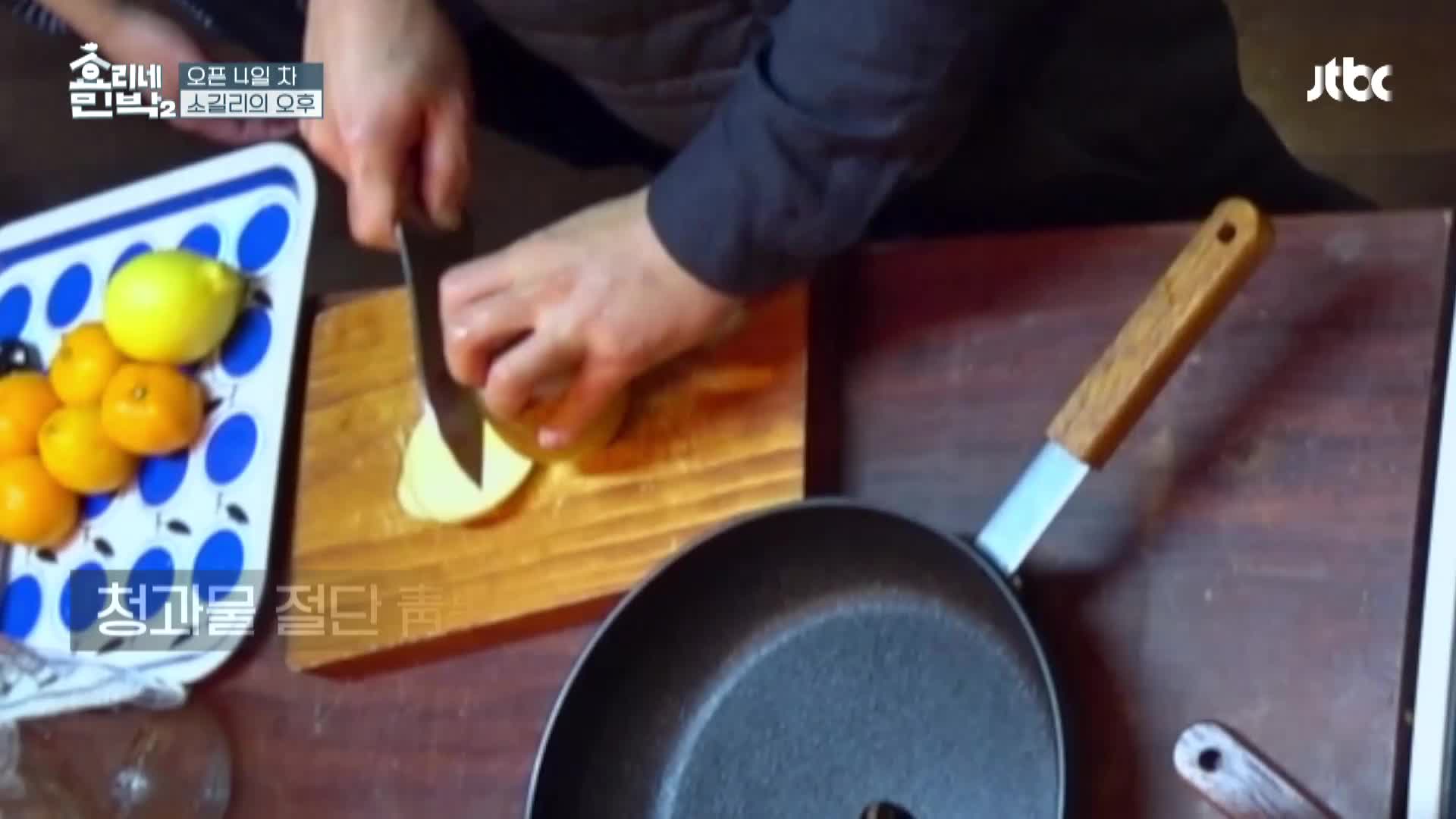 효리네 민박2 6회