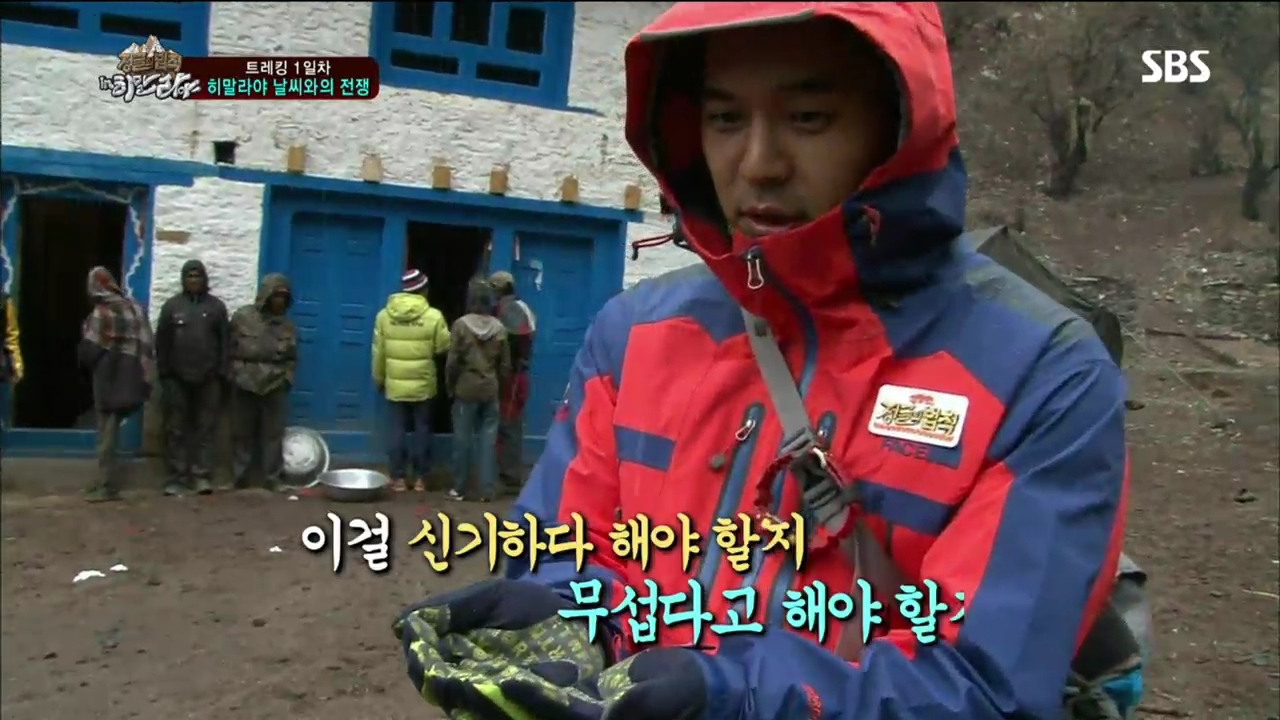 김병만의 정글의 법칙 66회