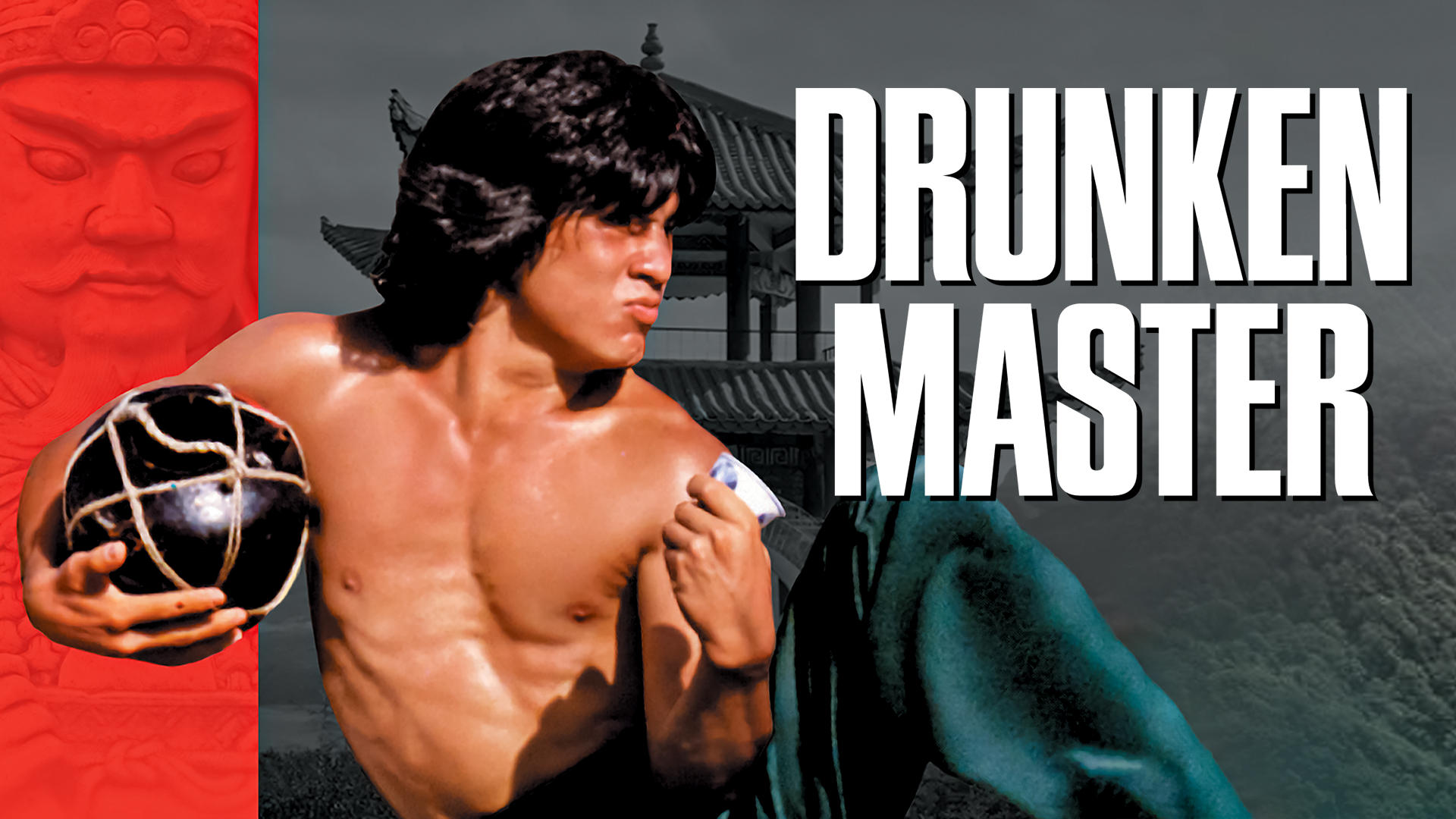 El mono borracho en el ojo del Tigre