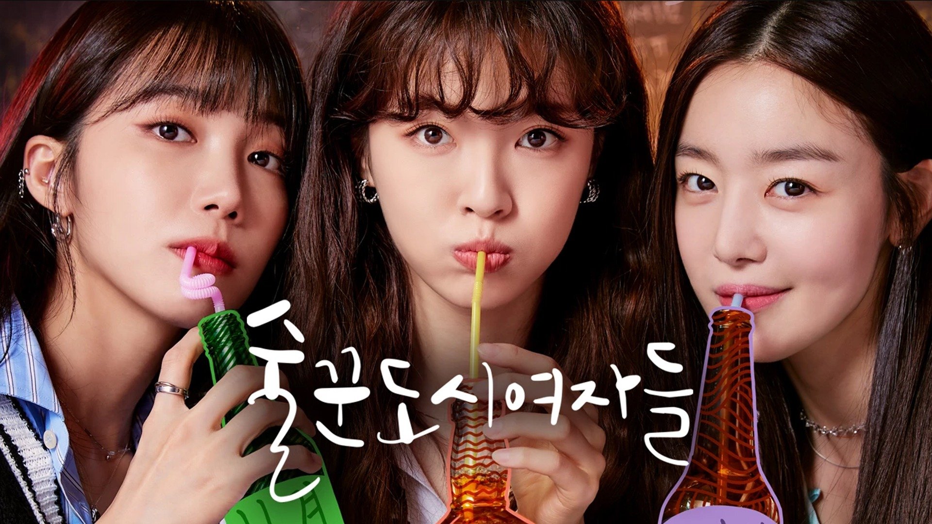 Work Later, Drink Now