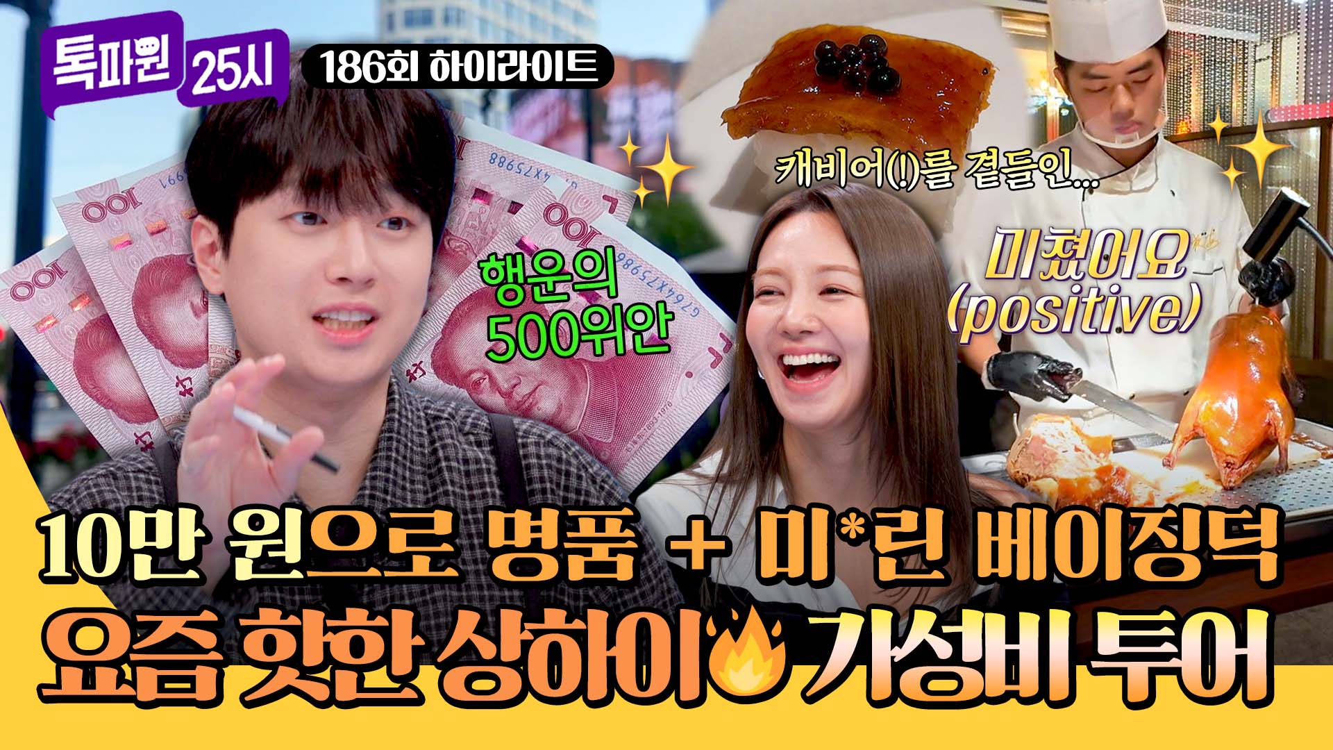 인기 여행지로 급부상! 요즘 핫플 투어