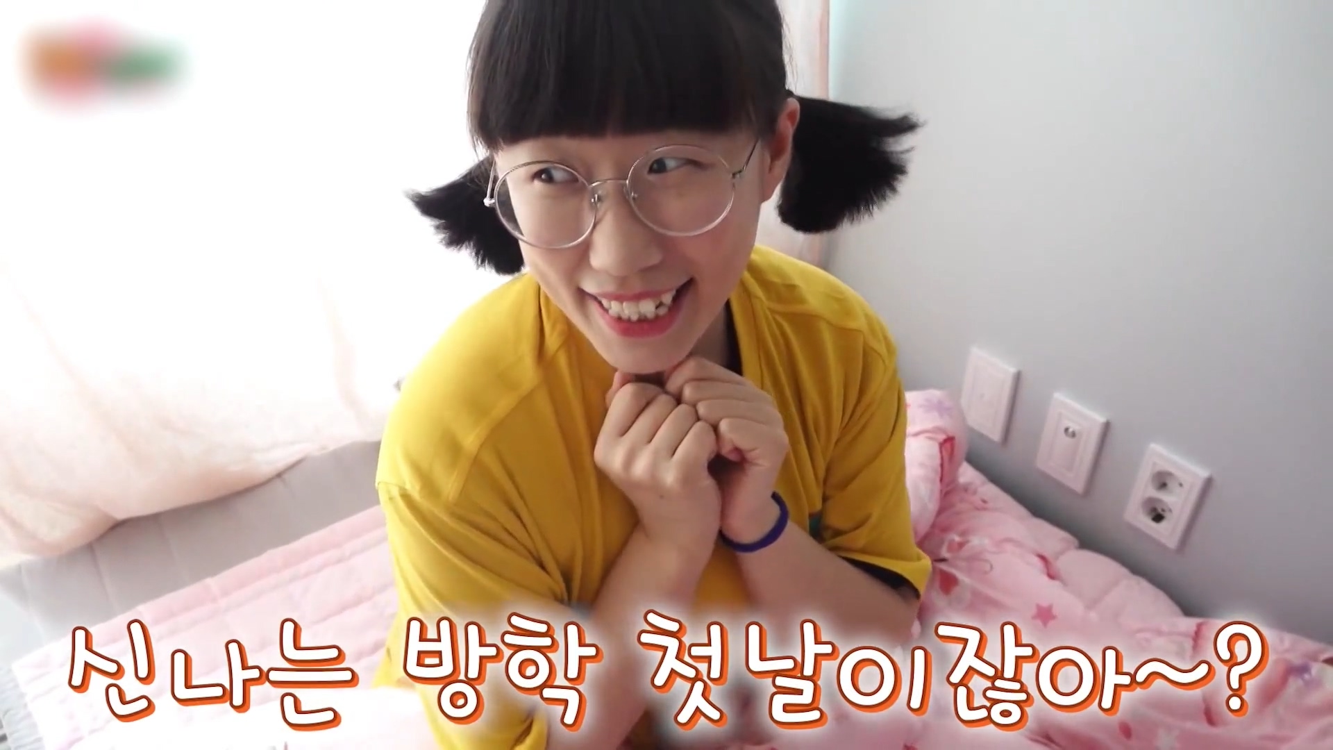 데이지와 여름방학 손바닥 젤리 만들기 / 밤 샐 때 재밌게 노는 꿀팁!