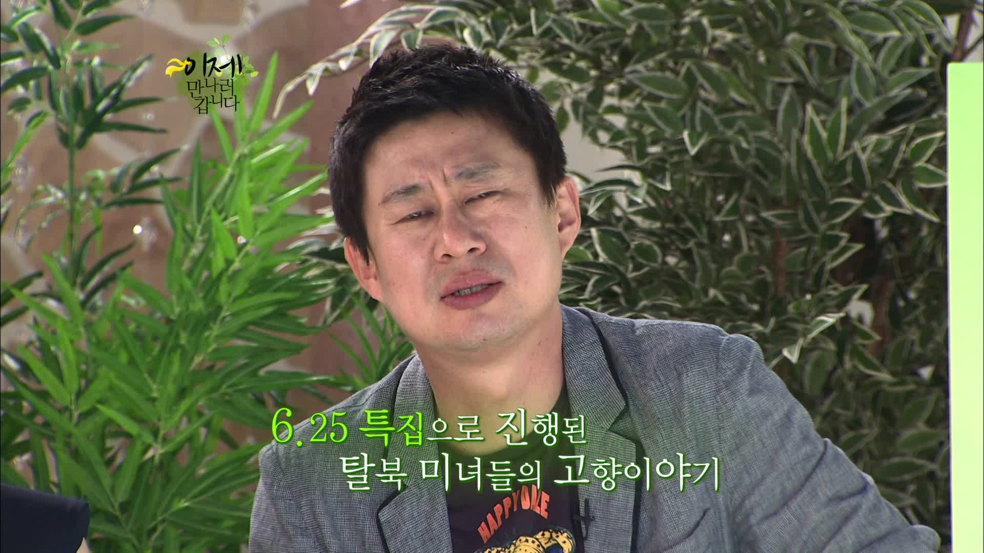 이제 만나러 갑니다 시즌1 30회