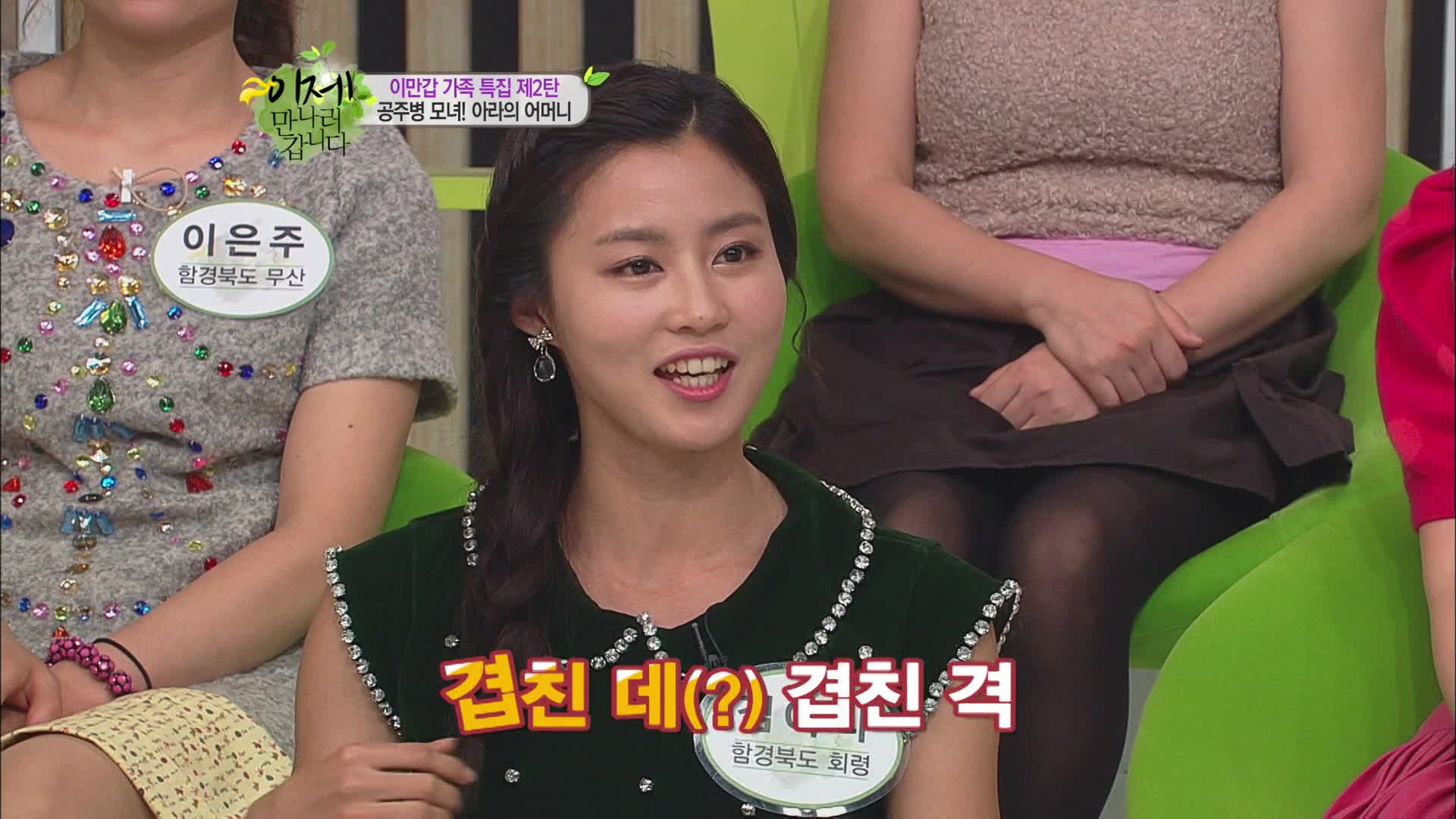 이제 만나러 갑니다 시즌1 58회