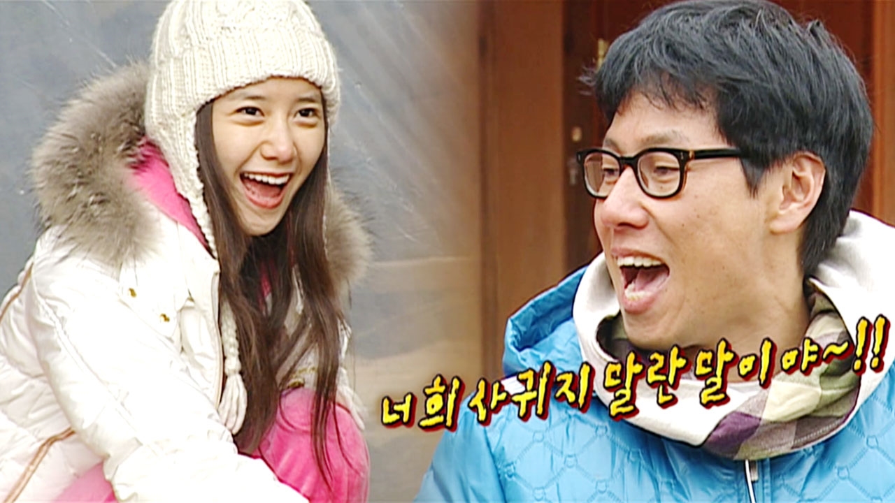 패밀리가 떴다 37회