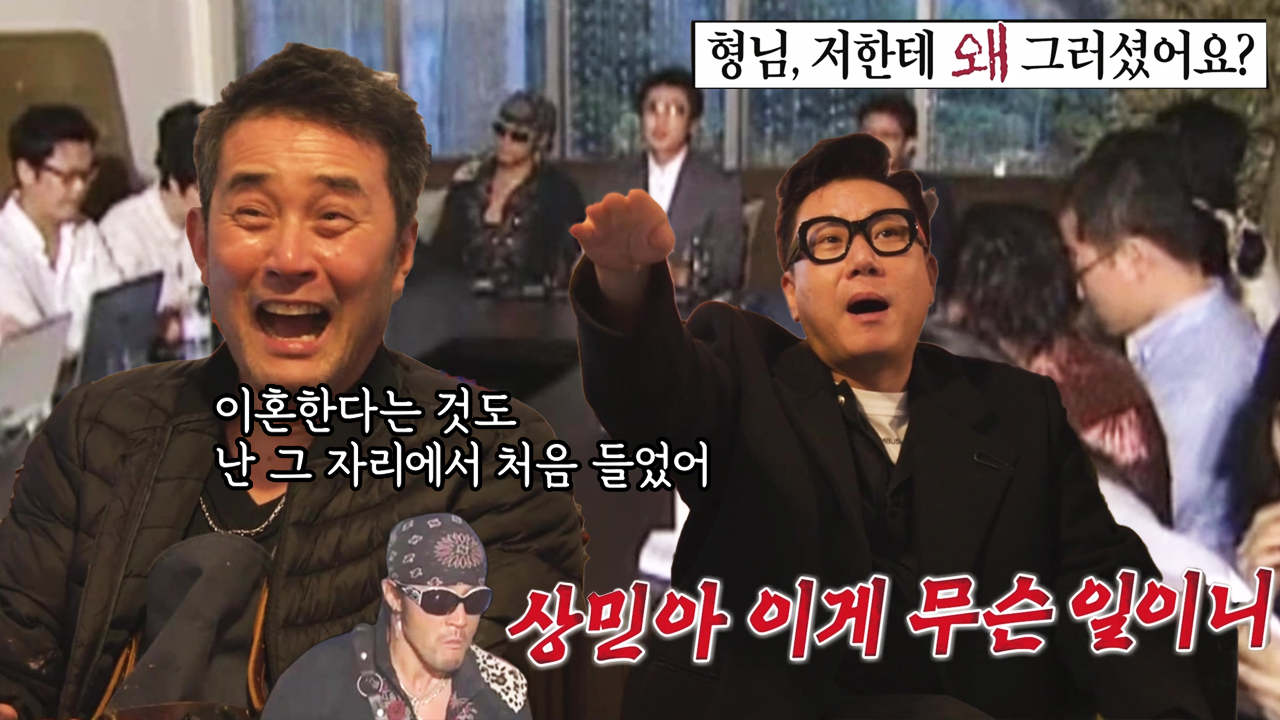 미운 우리 새끼 330회