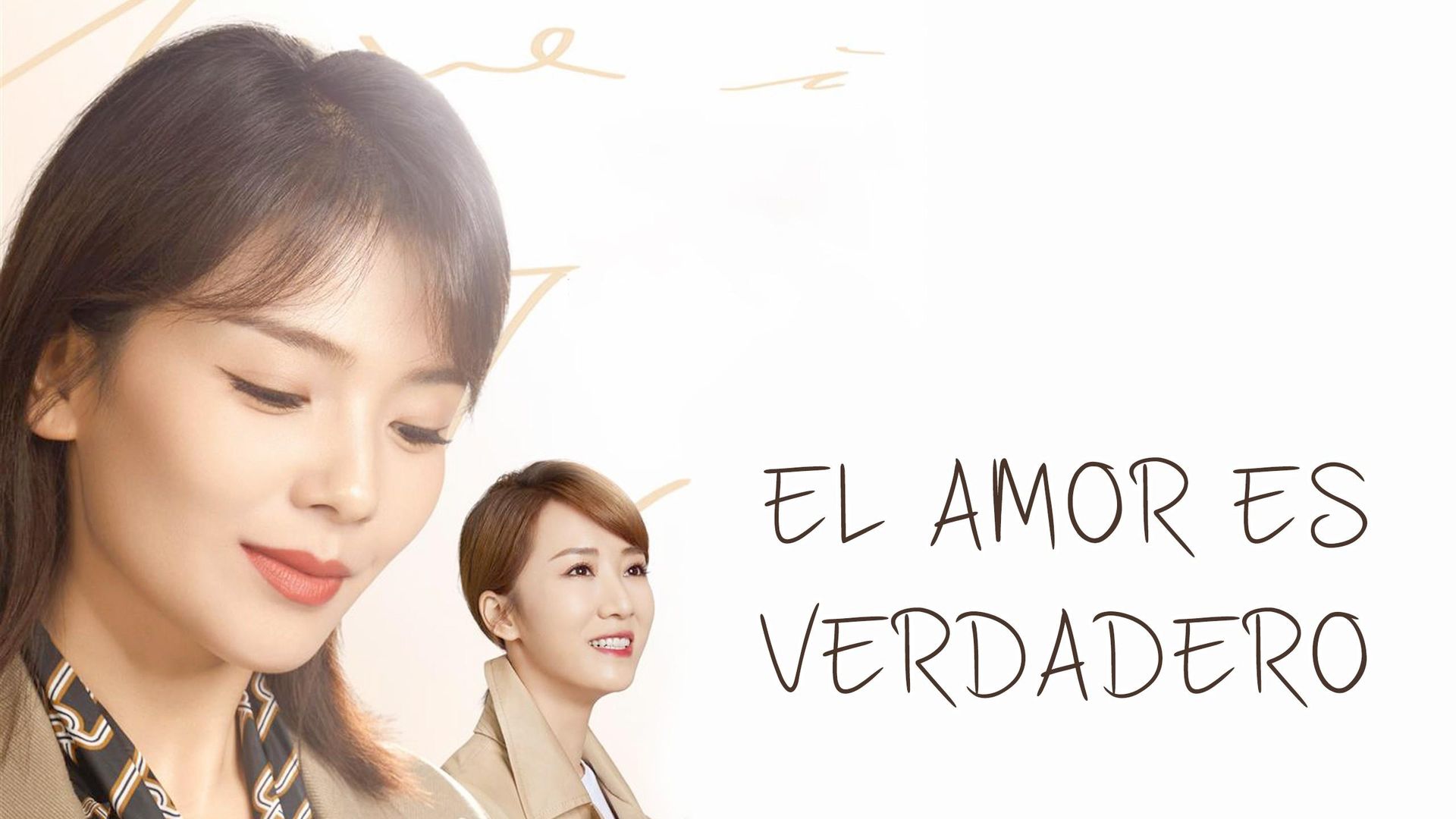 El Amor es Verdadero