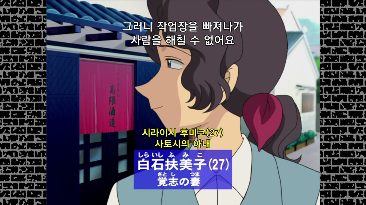 술에 취한 코고로 (후편)