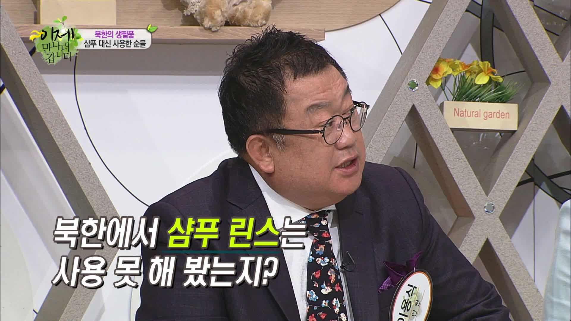 이제 만나러 갑니다 시즌1 76회