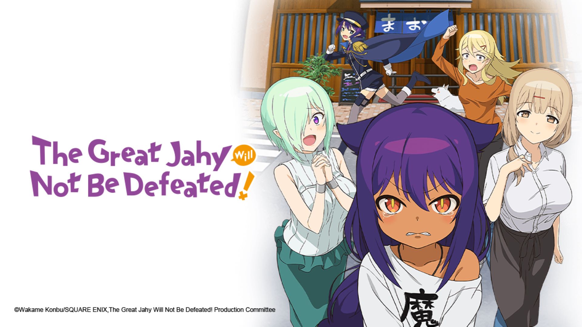 The Great Jahy Will Not Be Defeated