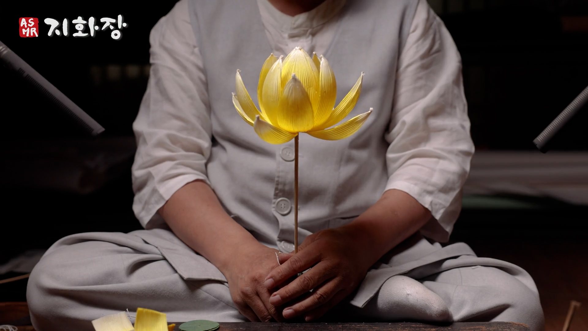 종이꽃을 만들다. 전통 지화