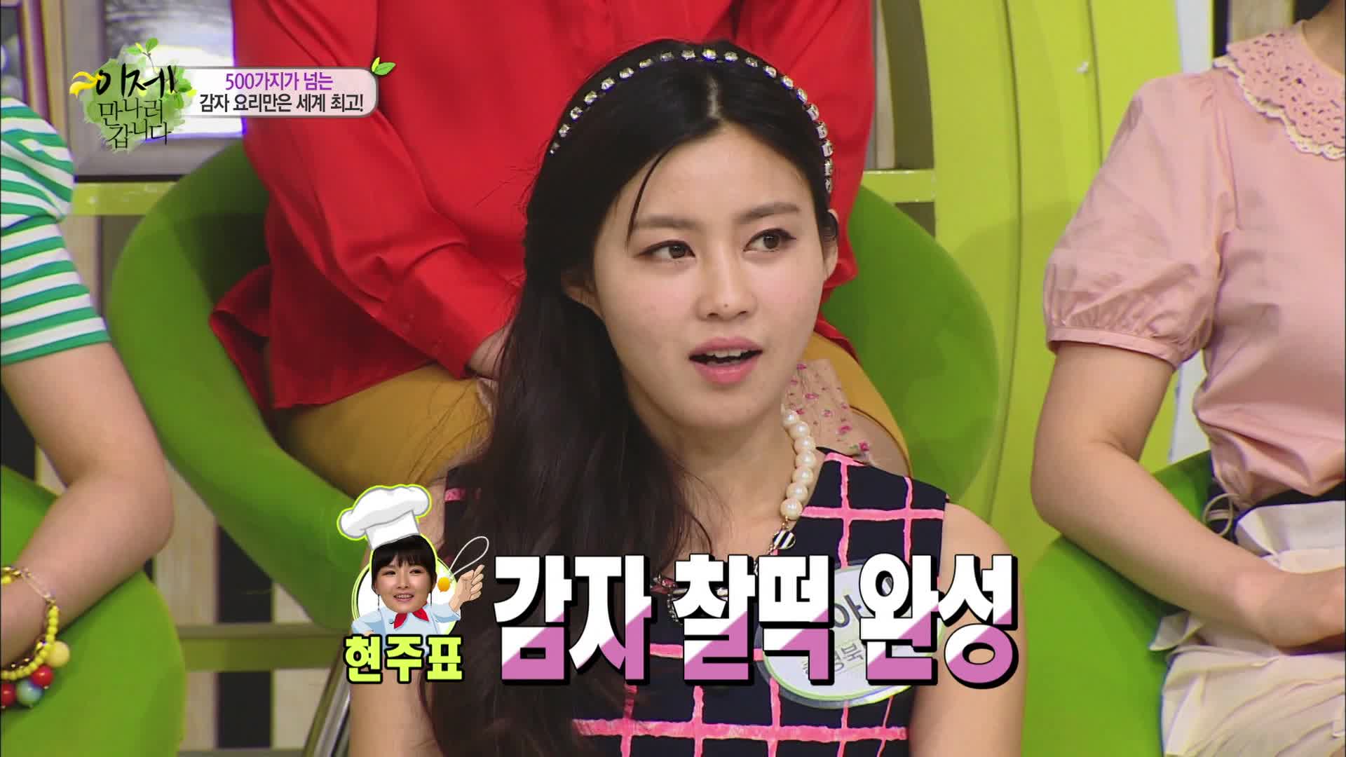 이제 만나러 갑니다 시즌1 68회