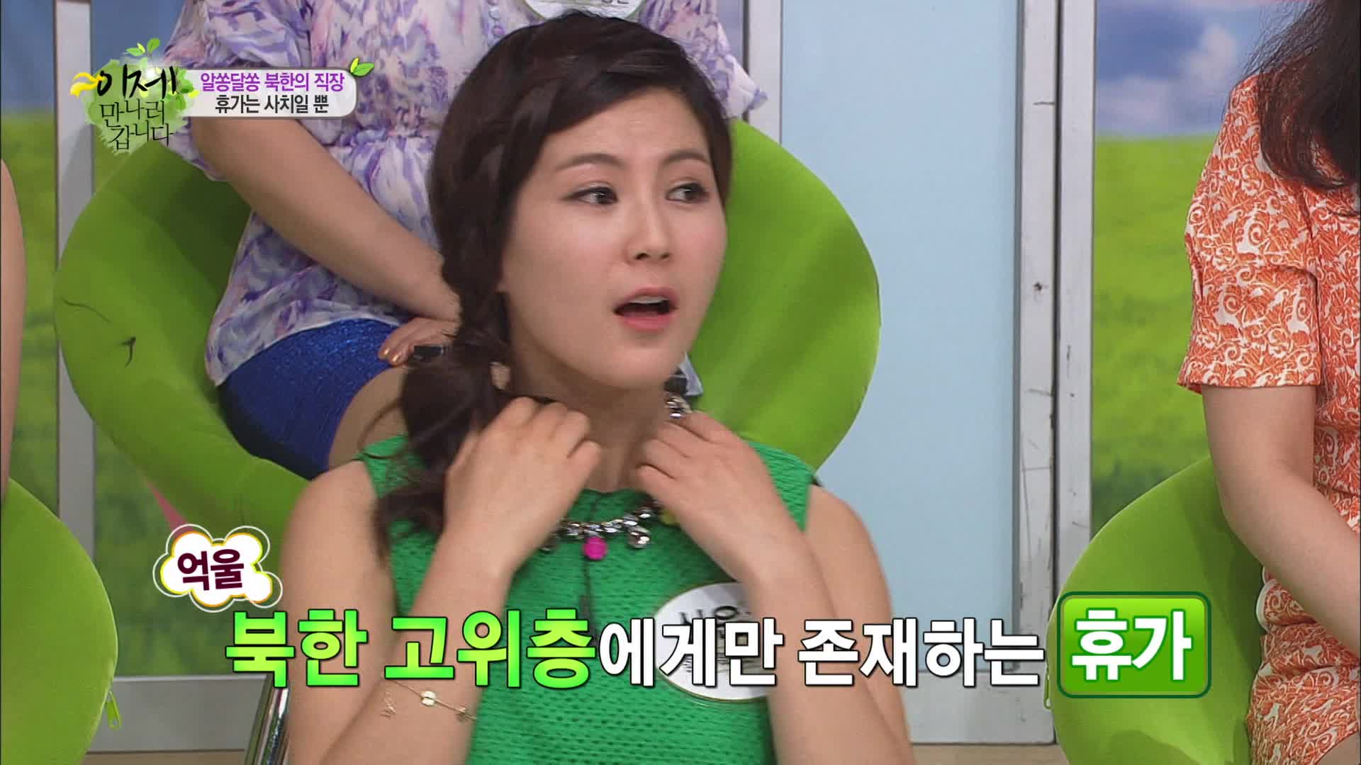 이제 만나러 갑니다 시즌1 79회