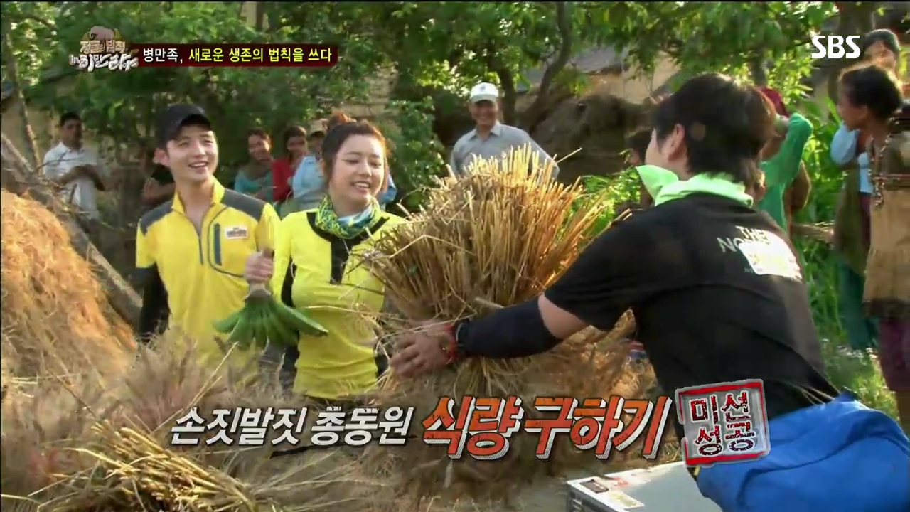 김병만의 정글의 법칙 63회