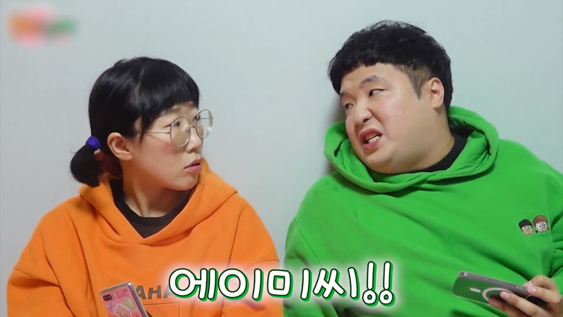 흔한남매가 어른이 된다면? 어른이라서 안 좋을 때! / 초 간단 치즈 감자호떡 만들기!