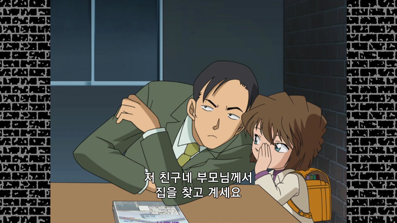 베이카가의 다락방 집