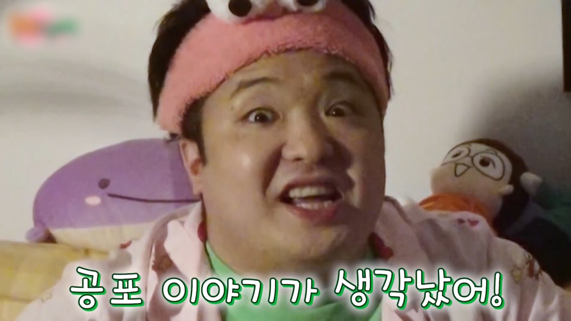 라면 공감, 엄마 공감, 살 뜯을 때 공감! / 분신사바를 하면 정말 귀신이 나타날까?