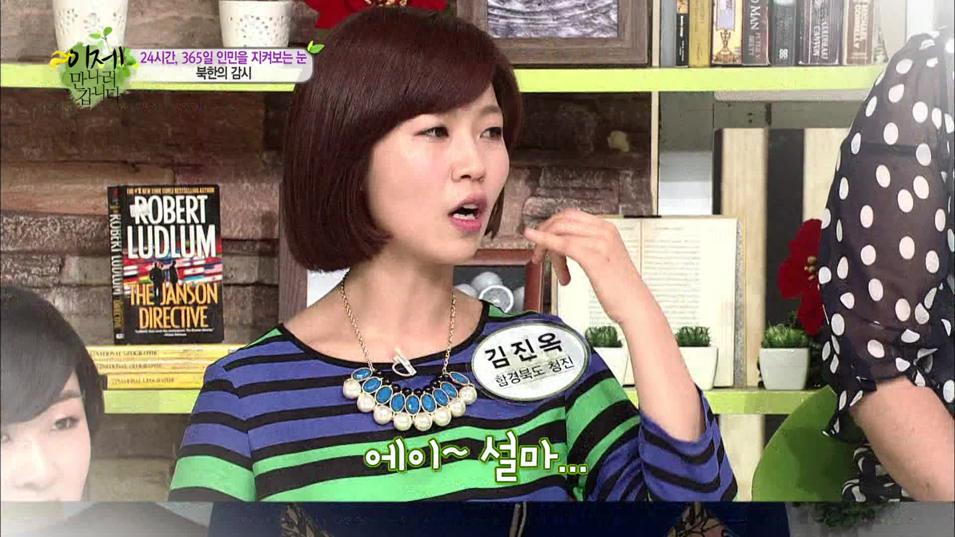 이제 만나러 갑니다 시즌1 67회