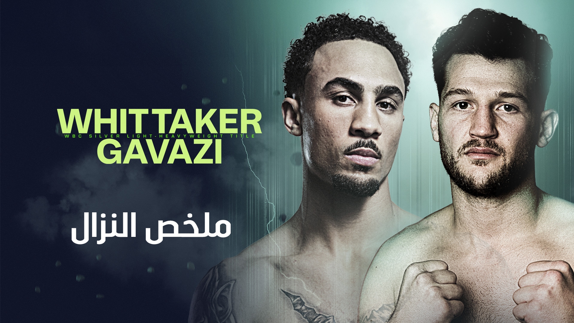 Whittaker vs. Gavazi