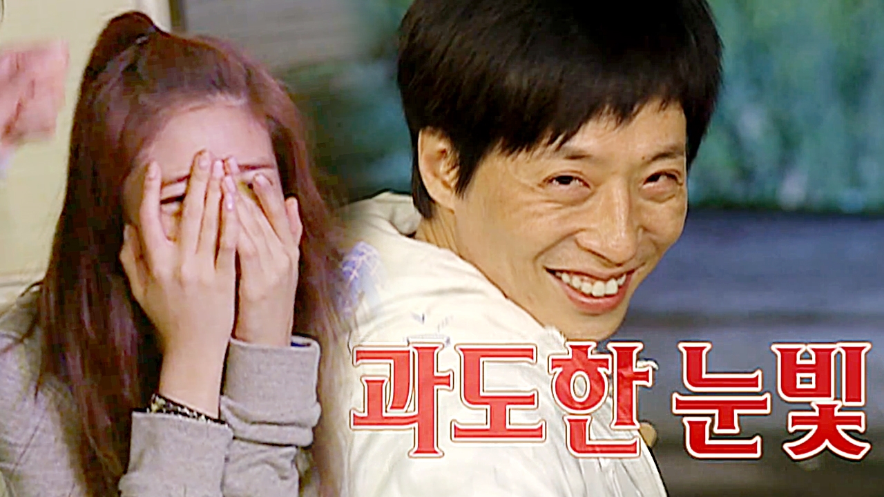 패밀리가 떴다 47회