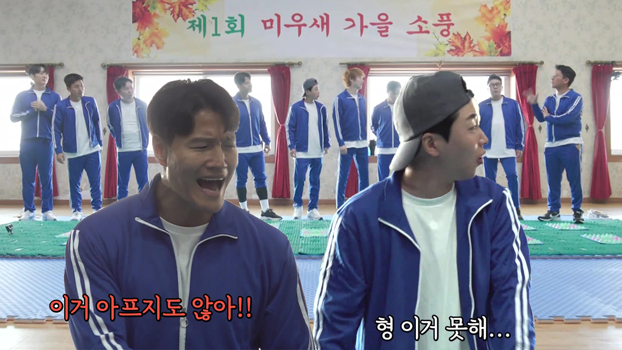 미운 우리 새끼 319회