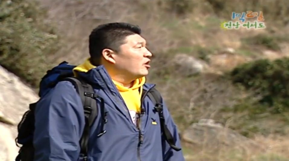 1박2일 37회