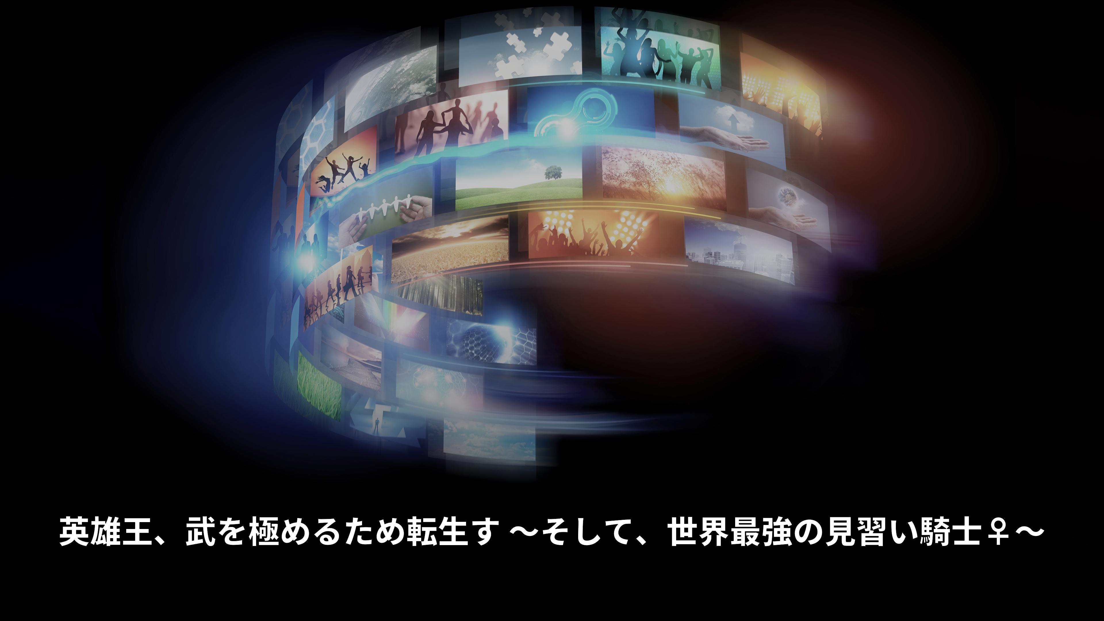 Reborn to Master the Blade: From Hero-King to Extraordinary Squire