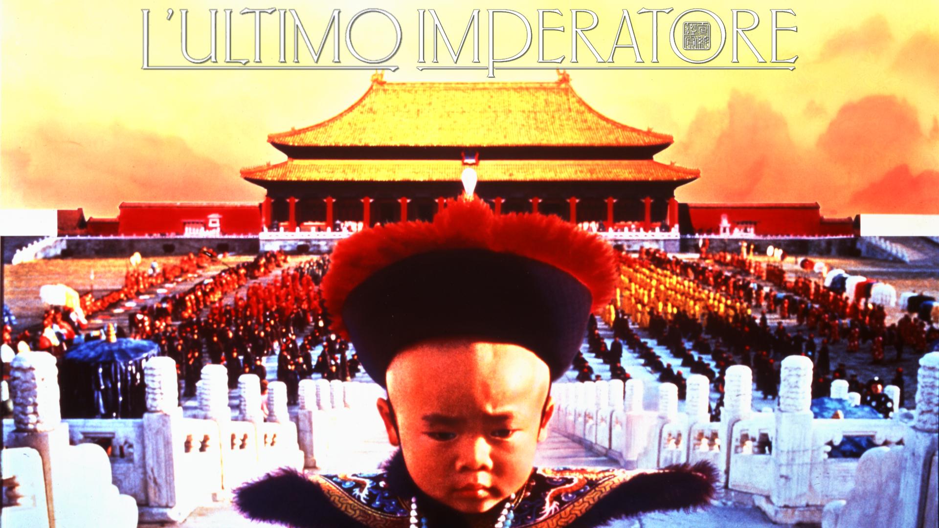 L'ultimo Imperatore