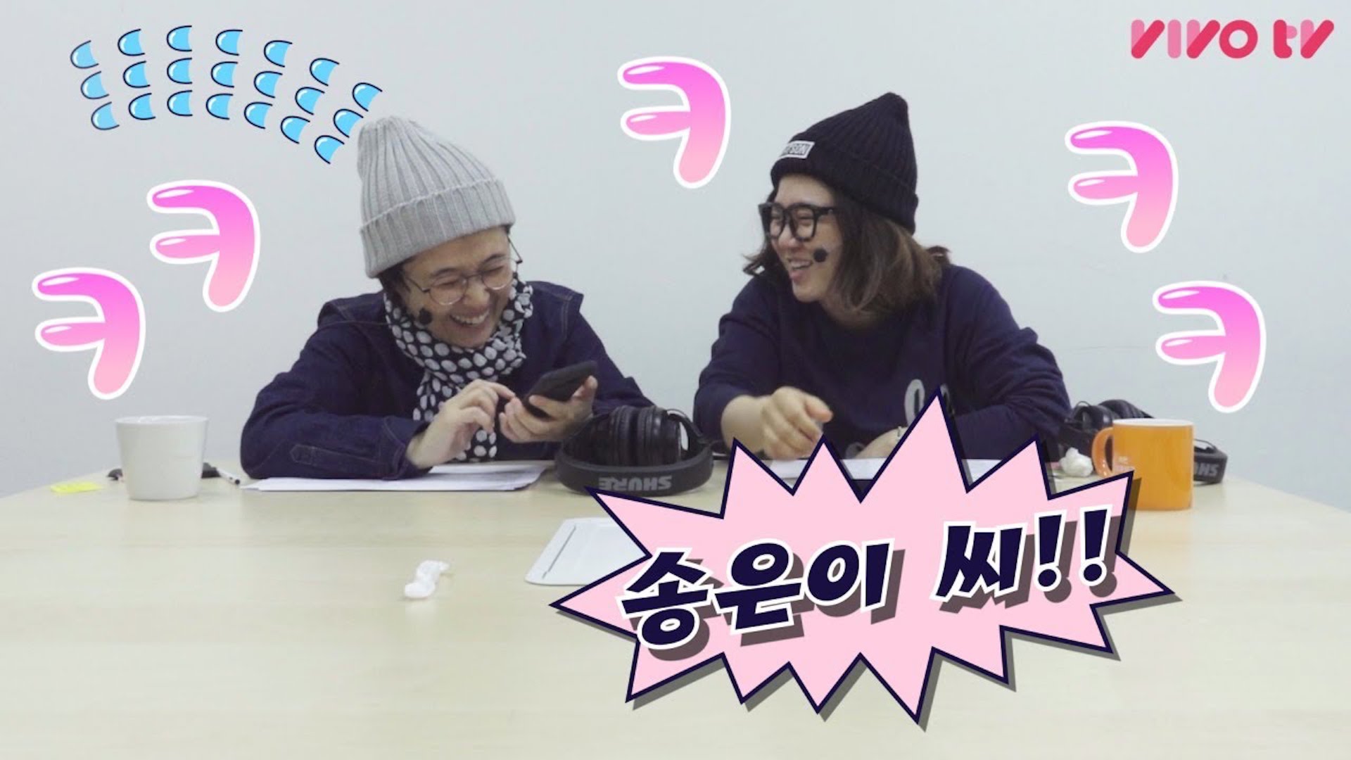 [송은이 김숙의 비밀보장] 에레나 눈알쇼에 이은 진기명기 전화 감별쇼!