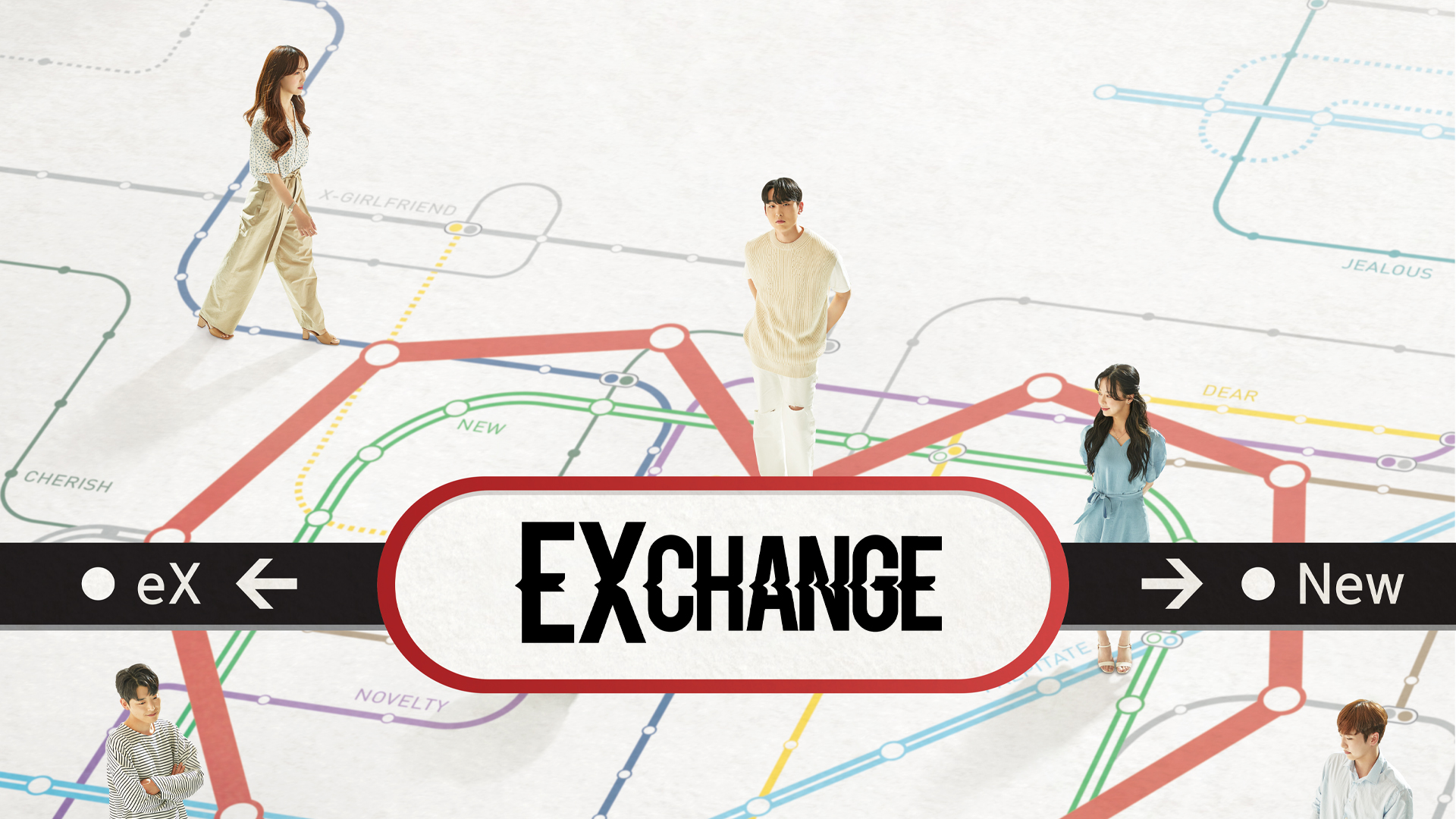 EXchange EP7