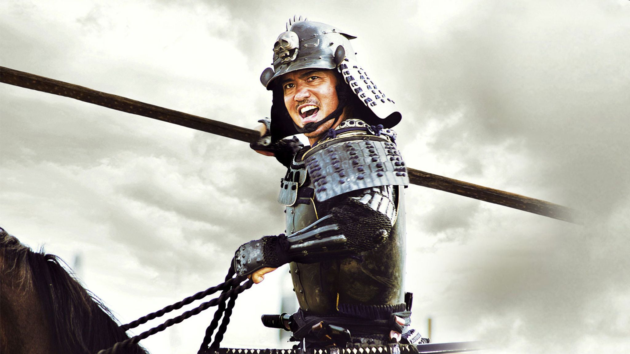 The Floating Castle – Festung der Samurai